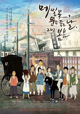 婷婷色婷婷